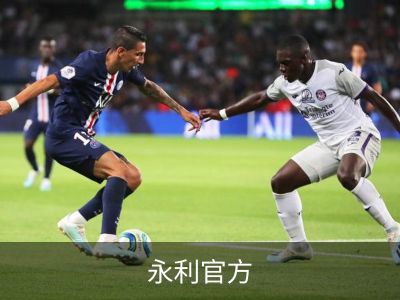 关于永利官方